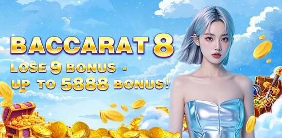 Welcome Bonus
